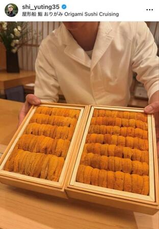 セキ・ユウティンのインスタグラム（ｓｈｉ＿ｙｕｔｉｎｇ３５）より