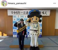 山内日菜子インスタグラム（ｈｉｎａｃｏ＿ｙａｍａｕｃｈｉ）より