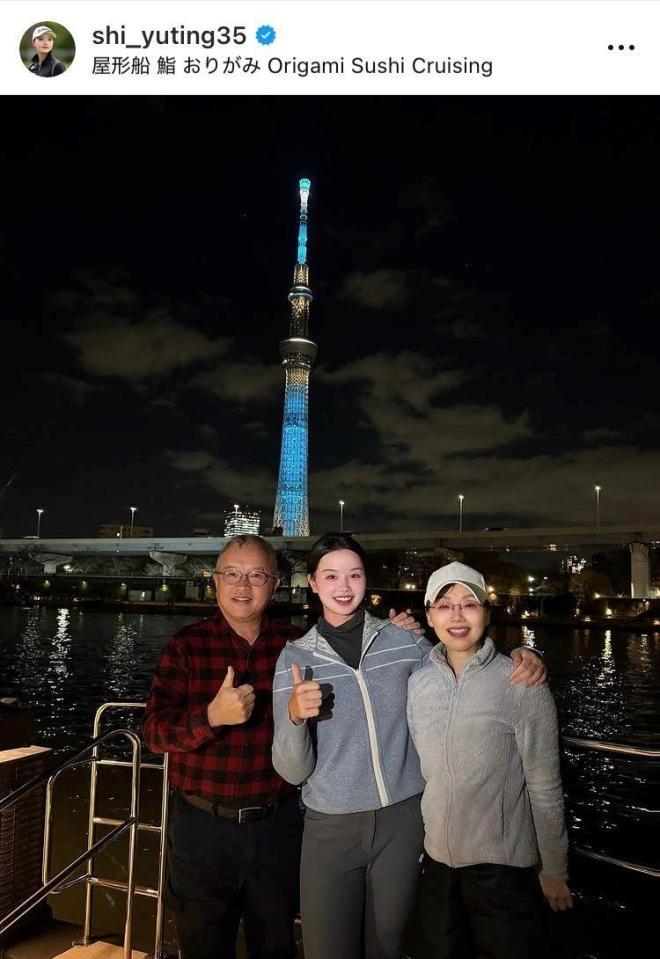 セキ・ユウティンのインスタグラム（ｓｈｉ＿ｙｕｔｉｎｇ３５）より