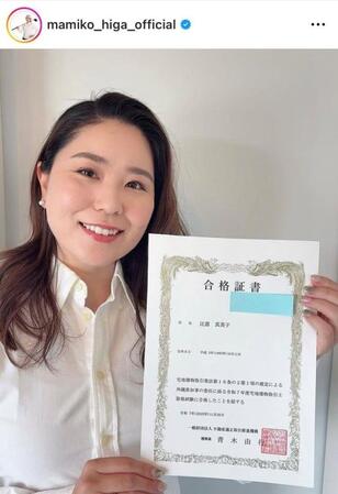 比嘉真美子インスタグラム（ｍａｍｉｋｏ＿ｈｉｇａ＿ｏｆｆｉｃｉａｌ）より