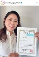 比嘉真美子インスタグラム（ｍａｍｉｋｏ＿ｈｉｇａ＿ｏｆｆｉｃｉａｌ）より