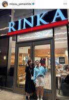 山下美夢有インスタグラム（ｍｉｙｕｕ＿ｙａｍａｓｈｉｔａ）より