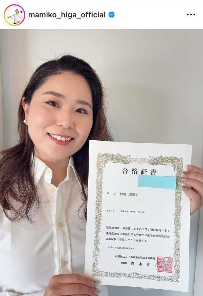 比嘉真美子インスタグラム（ｍａｍｉｋｏ＿ｈｉｇａ＿ｏｆｆｉｃｉａｌ）より