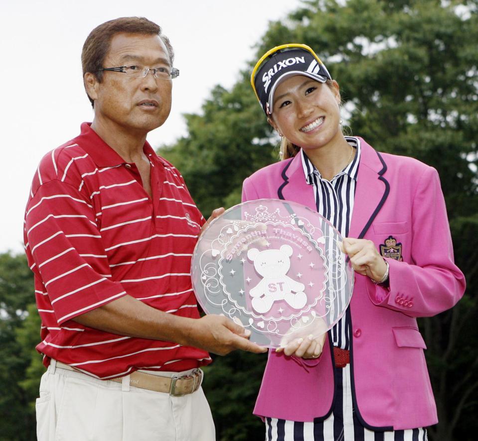 ２０１２年のサマンサタバサガールズコレクションレディーストーナメントを制し父・修さんと