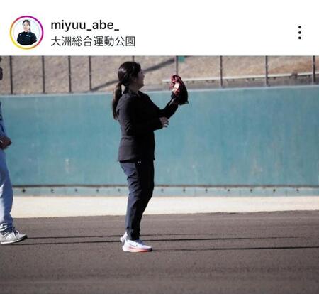 阿部未悠のインスタグラム（＠ｍｉｙｕｕ＿ａｂｅ＿）から