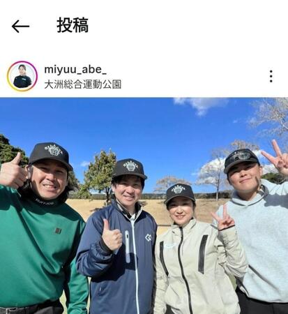 阿部未悠のインスタグラム（＠ｍｉｙｕｕ＿ａｂｅ＿）から