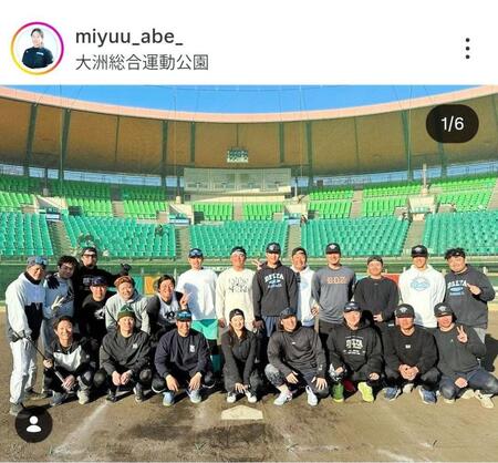 阿部未悠のインスタグラム（＠ｍｉｙｕｕ＿ａｂｅ＿）から
