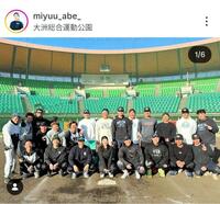 阿部未悠のインスタグラム（＠ｍｉｙｕｕ＿ａｂｅ＿）から