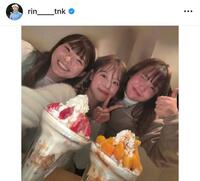 吉田鈴インスタグラム（ｒｉｎ＿＿＿＿ｔｎｋ）より
