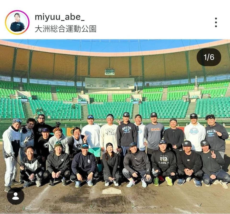 阿部未悠のインスタグラム（＠ｍｉｙｕｕ＿ａｂｅ＿）から