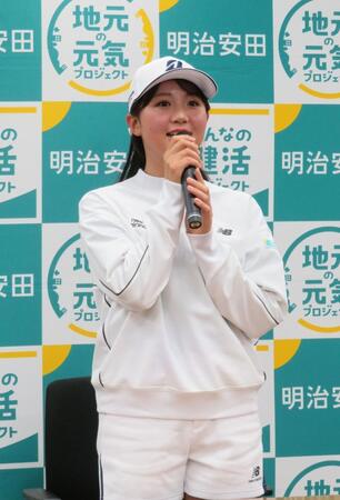 意気込みを語る伊藤愛華