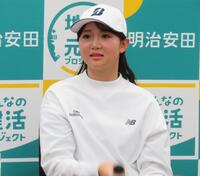 ルーキーイヤーでの優勝を誓った伊藤愛華