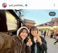 吉田優利のインスタグラム（＠ｙｕｒｉ＿ｙｏｓｈｉｄａ＿）から