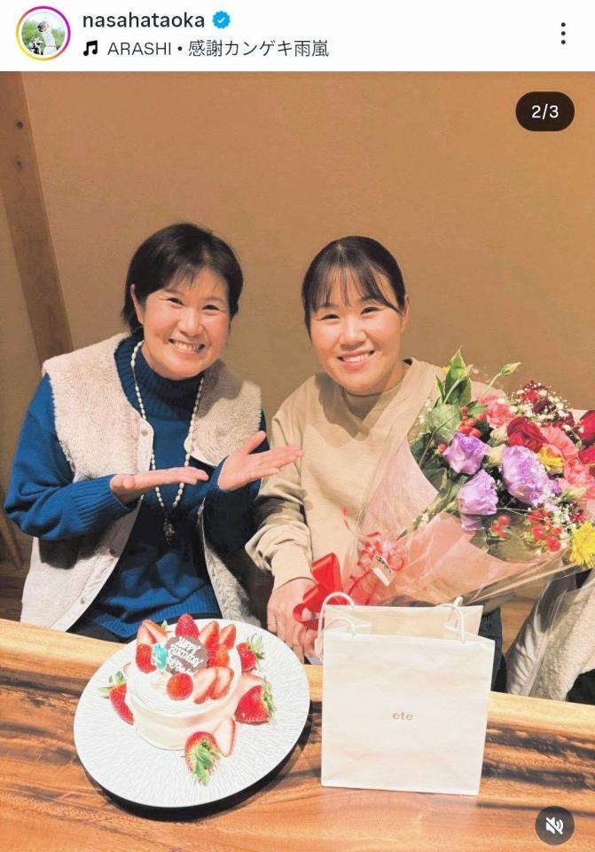 　畑岡奈紗のインスタグラム（ｎａｓａｈａｔａｏｋａ）より