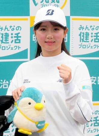 　明治安田への所属を発表した伊藤愛華