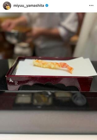 山下美夢有インスタグラム（ｍｉｙｕｕ＿ｙａｍａｓｈｉｔａ）より