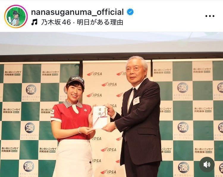 菅沼菜々インスタグラム（ｎａｎａｓｕｇａｎｕｍａ＿ｏｆｆｉｃｉａｌ）より