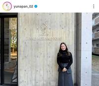 　西村優菜のインスタグラム（ｙｕｎａｐａｎ＿０２）より