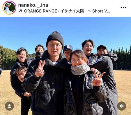 稲垣那奈子インスタグラム（ｎａｎａｋｏ．＿．ｉｎａ）より