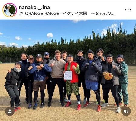 稲垣那奈子インスタグラム（ｎａｎａｋｏ．＿．ｉｎａ）より