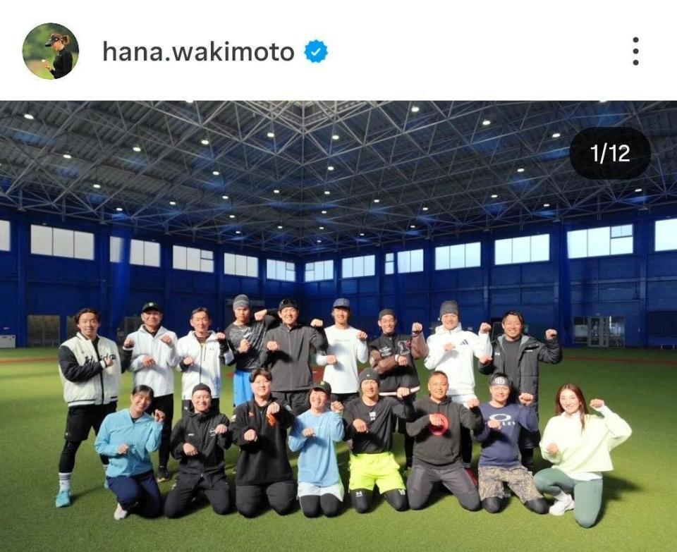 脇元華のインスタグラム（＠ｈａｎａ．ｗａｋｉｍｏｔｏ）から