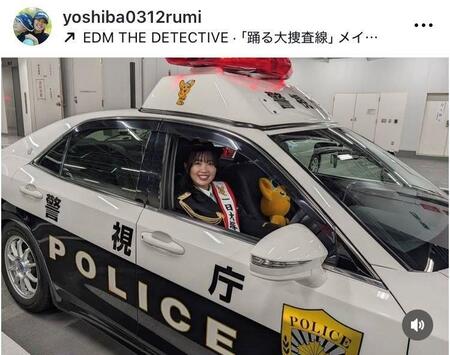 葭葉ルミインスタグラム（ｙｏｓｈｉｂａ０３１２ｒｕｍｉ）より