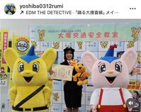 葭葉ルミインスタグラム（ｙｏｓｈｉｂａ０３１２ｒｕｍｉ）より