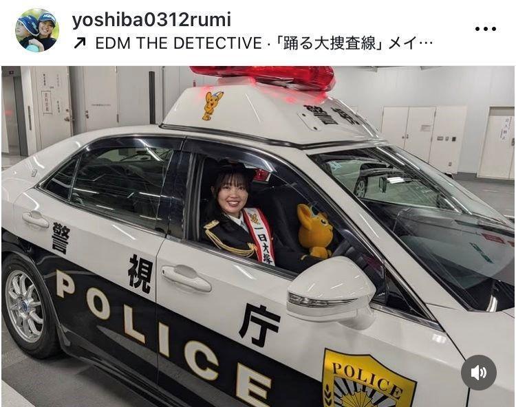 葭葉ルミインスタグラム（ｙｏｓｈｉｂａ０３１２ｒｕｍｉ）より