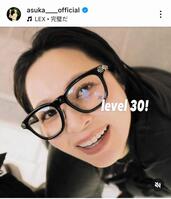 柏原明日架のインスタグラム（＠ａｓｕｋａ＿ｏｆｆｉｃｉａｌ）から