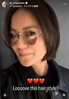 宮里藍さんインスタグラム（ａｉ＿ｍｉｙａｚａｔｏ）より