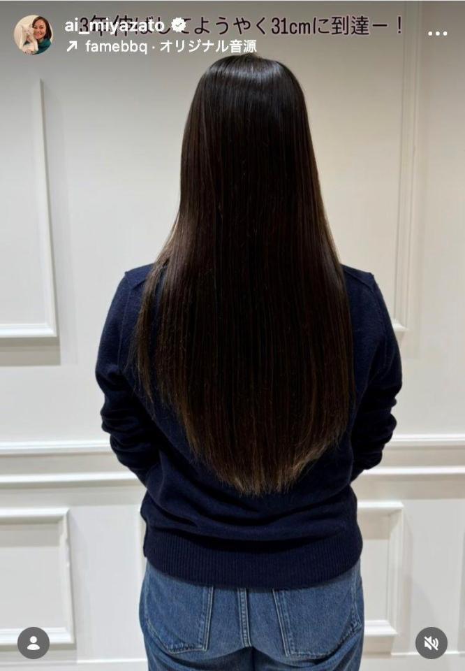 宮里藍さんインスタグラム（ａｉ＿ｍｉｙａｚａｔｏ）より