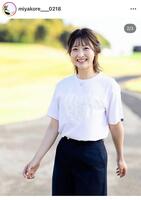 都玲華のインスタグラム＠ｍｉｙａｋｏｒｅ＿＿０２１８より