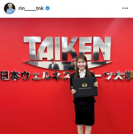 吉田鈴インスタグラム（ｒｉｎ＿＿＿＿ｔｎｋ）より