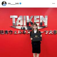 吉田鈴インスタグラム（ｒｉｎ＿＿＿＿ｔｎｋ）より