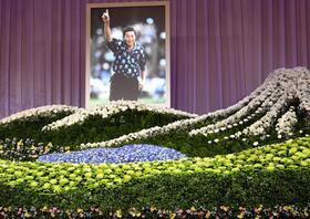 尾崎将司さんのお別れの会の祭壇（撮影・佐藤厚）　