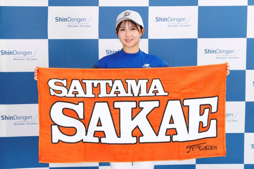 スポンサー契約を結んだ伊藤愛華（提供写真）