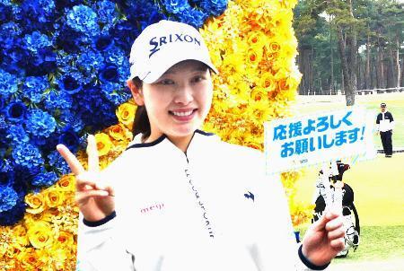 小祝さくら「今はゴルフに集中」　男子の桂川有人と結婚