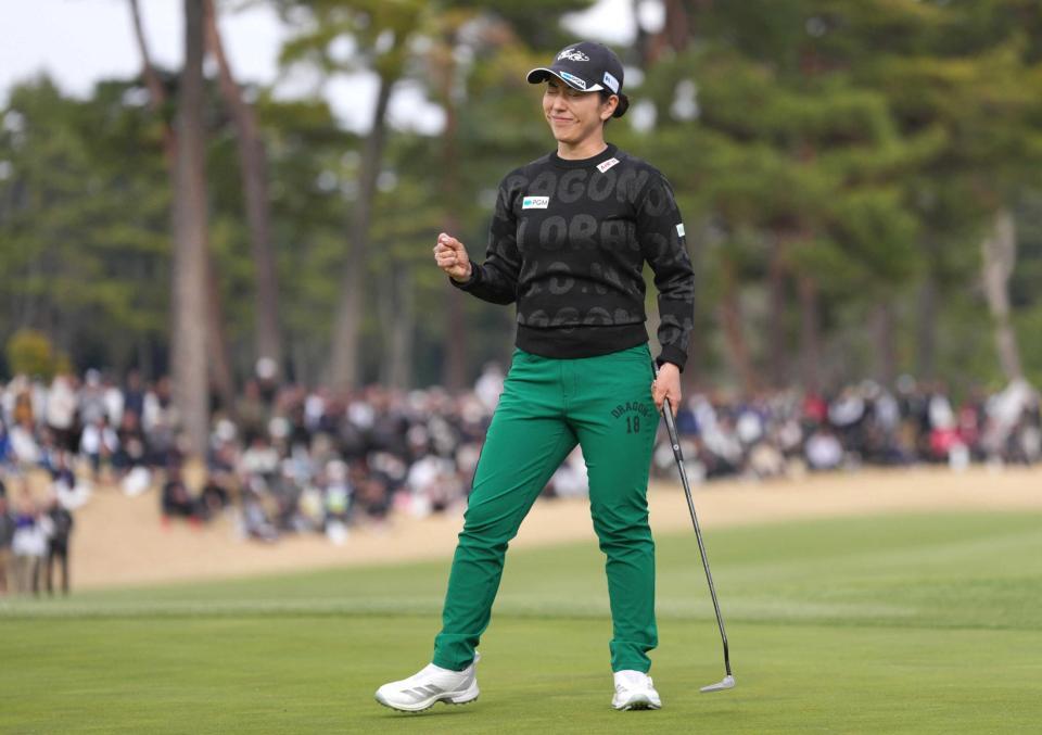 １８番で優勝を決めるバーディーパットを沈め、ガッツポーズする笠りつ子　