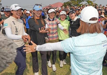 ホールアウト後、宮崎県出身の選手（左から）菅楓華、脇元華、大山志保、山内日菜子、柏原明日架の出迎えを受ける永峰咲希