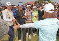 ホールアウト後、宮崎県出身の選手（左から）菅楓華、脇元華、大山志保、山内日菜子、柏原明日架の出迎えを受ける永峰咲希