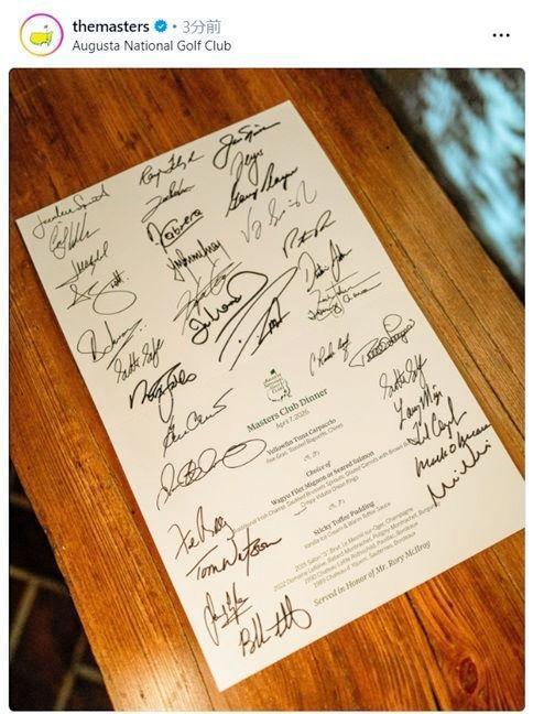 　チャンピオン・ディナー出席者のサイン。マスターズの公式インスタグラム（ｔｈｅｍａｓｔｅｒｓ）より