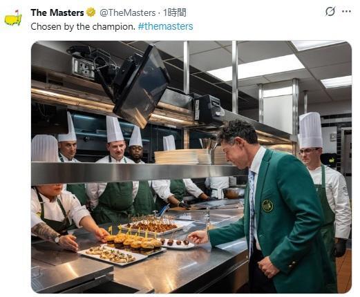 マスターズの公式Ｘ（＠ＴｈｅＭａｓｔｅｒｓ）より