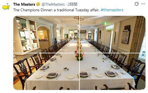 マスターズの公式Ｘ（＠ＴｈｅＭａｓｔｅｒｓ）より