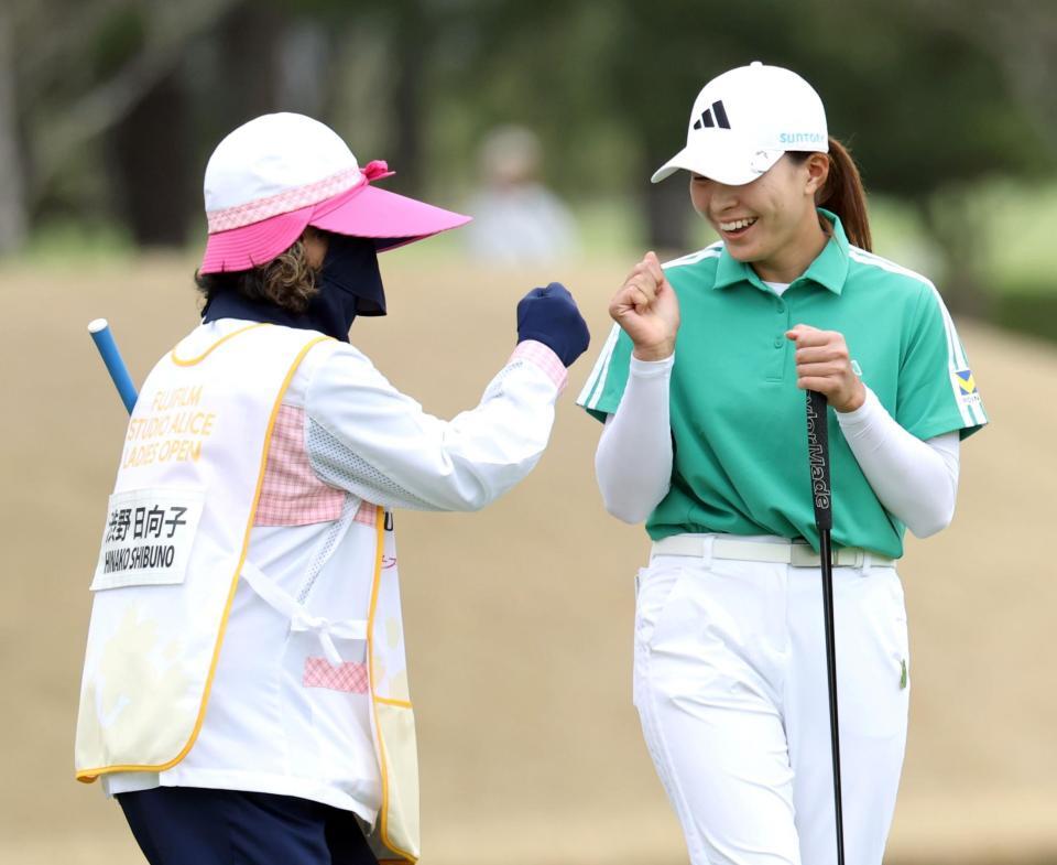 １６番、初のバーディーを奪い、キャディーとグータッチする渋野日向子（右）＝撮影・伊藤笙子