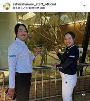 小祝さくらスタッフ公式インスタグラム（ｓａｋｕｒａｋｏｉｗａｉ＿ｓｔａｆｆ＿ｏｆｆｉｃｉａｌ）より