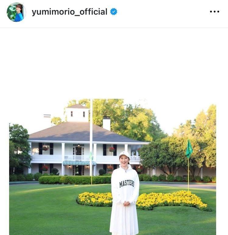 森尾由美インスタグラム（ｙｕｍｉｍｏｒｉｏ＿ｏｆｆｉｃｉａｌ）より