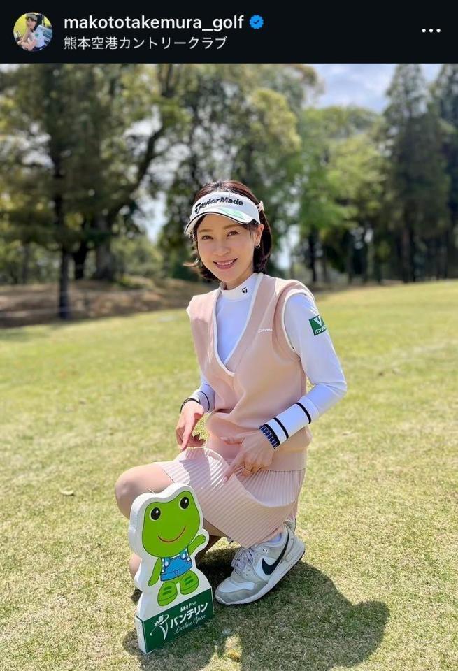 竹村真琴のインスタ（＠ｍａｋｏｔｏｔａｋｅｍｕｒａ＿ｇｏｌｆ）より