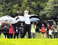 高橋彩華のティーショット