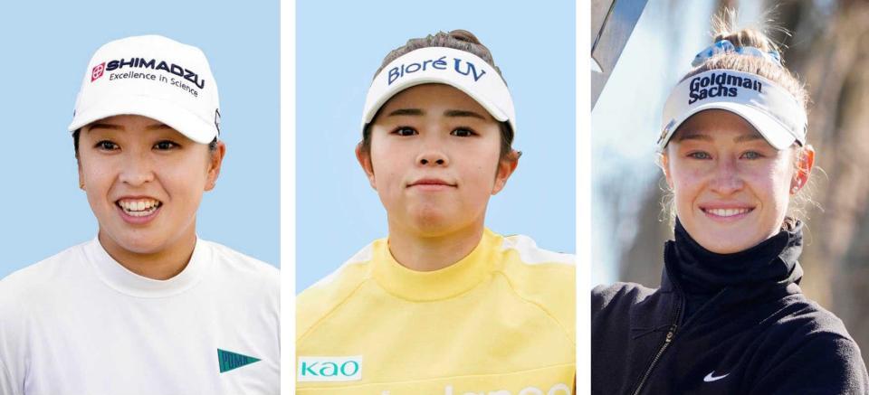 （左から）西郷真央、山下美夢有、ネリー・コルダ