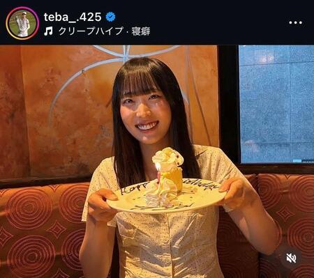 馬場咲希のインスタグラム（＠ｔｅｂａ＿．４２５）より